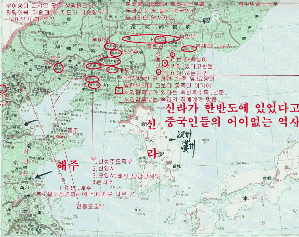 대륙 이미지